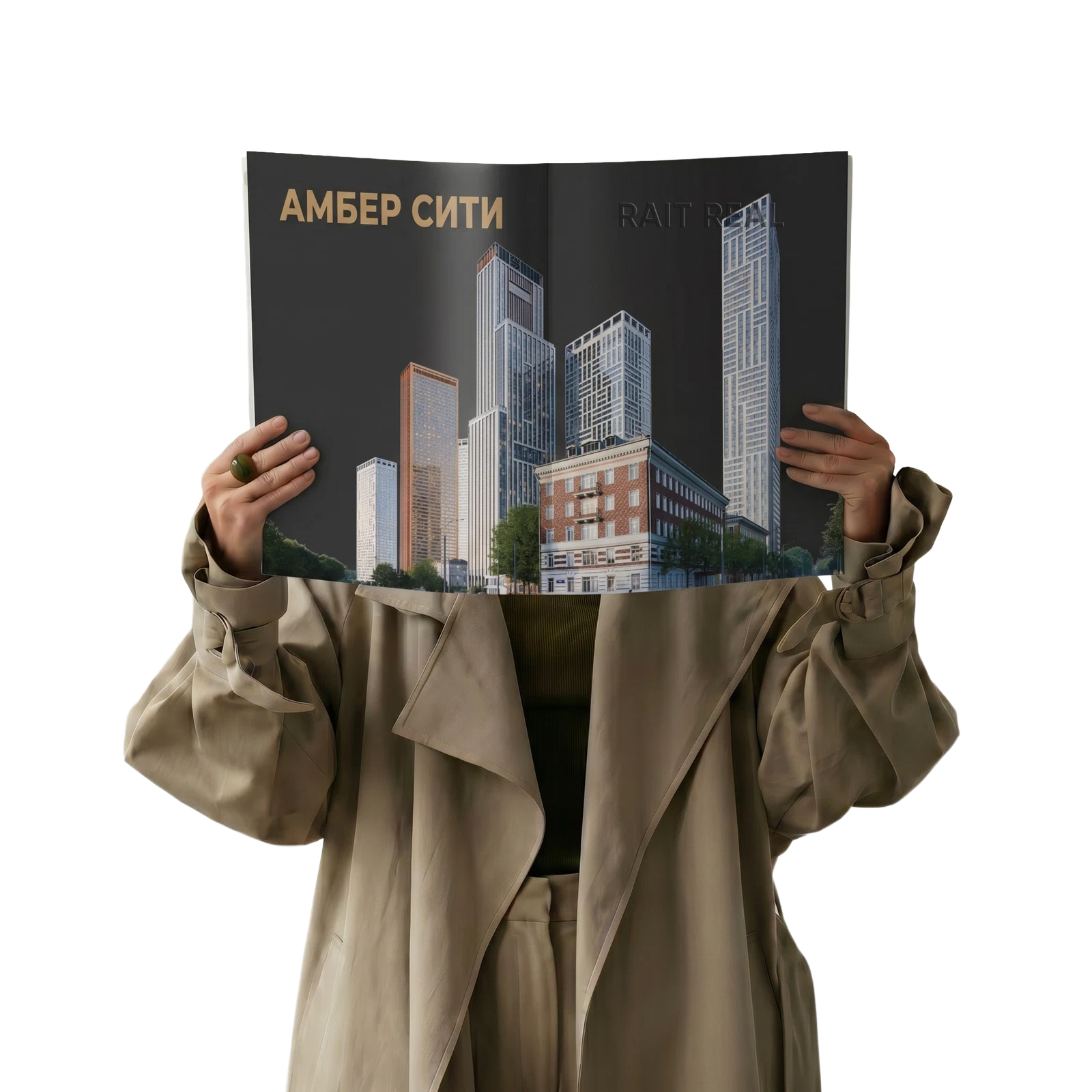 Интерьер Amber City / Амбер Сити