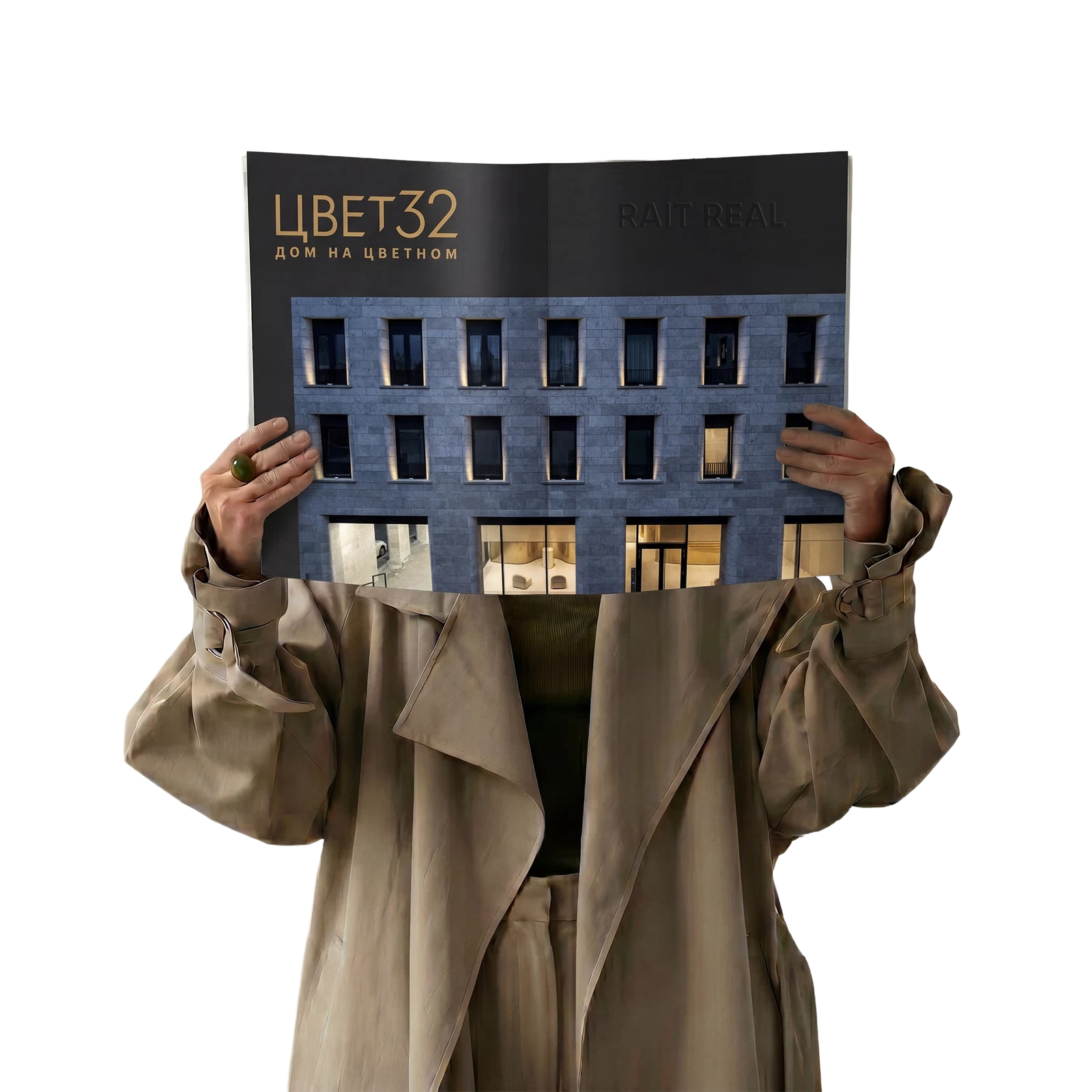 Интерьер Цвет 32 / Прайм Парк