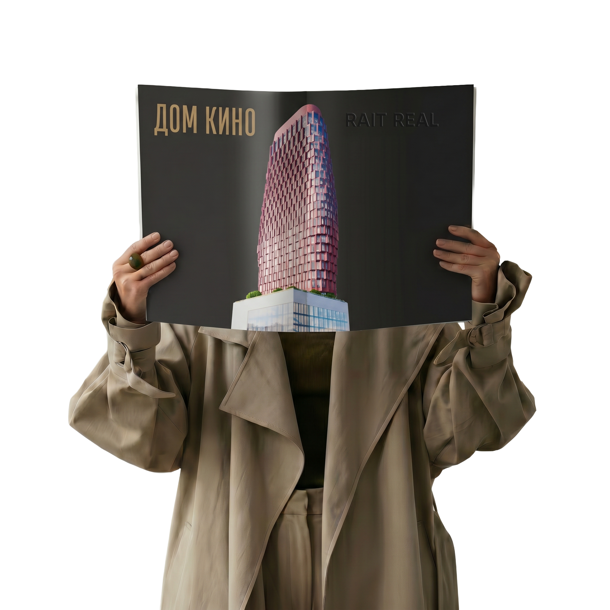 Интерьер Дом Кино / Прайм Парк