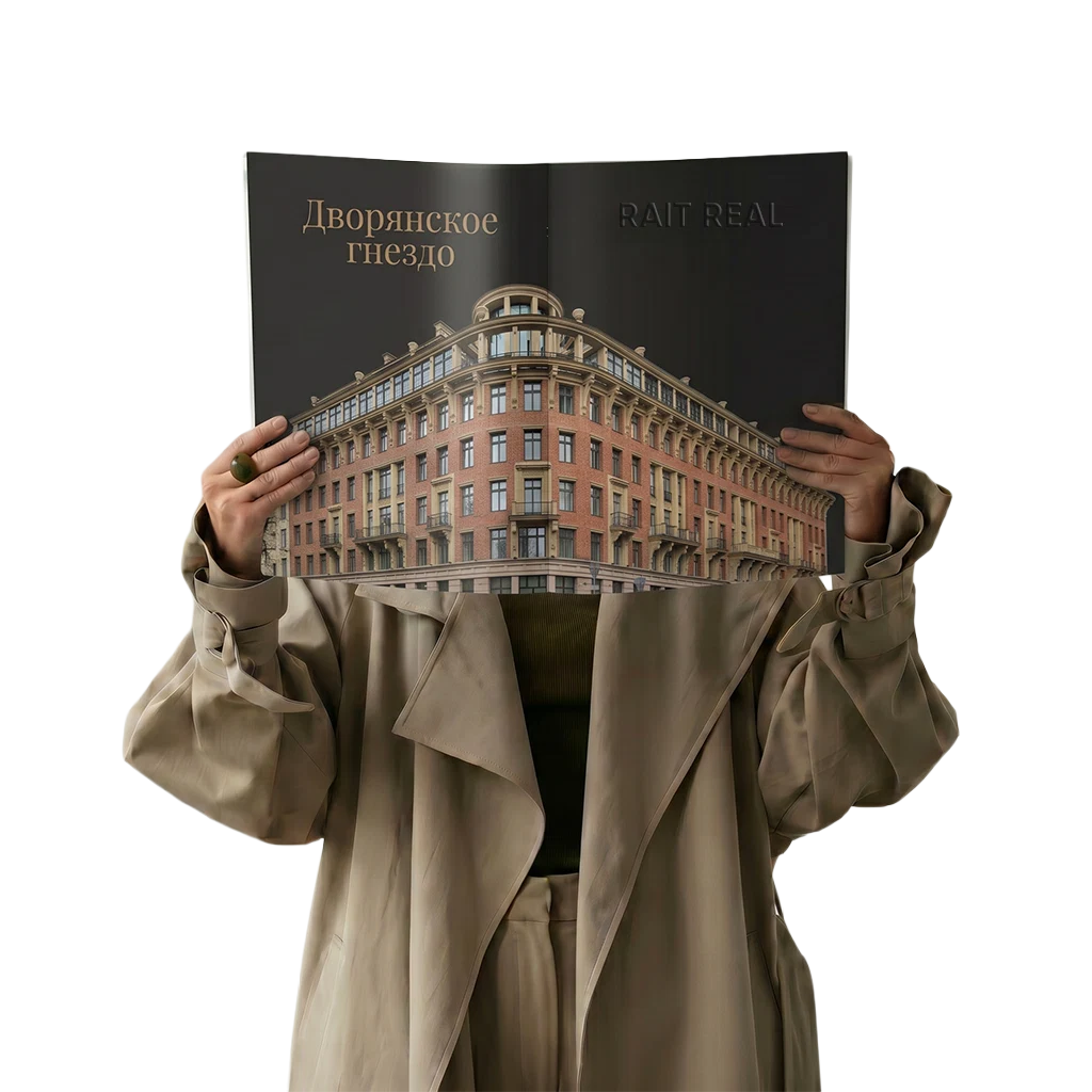 Интерьер Дворянское гнездо / Прайм Парк