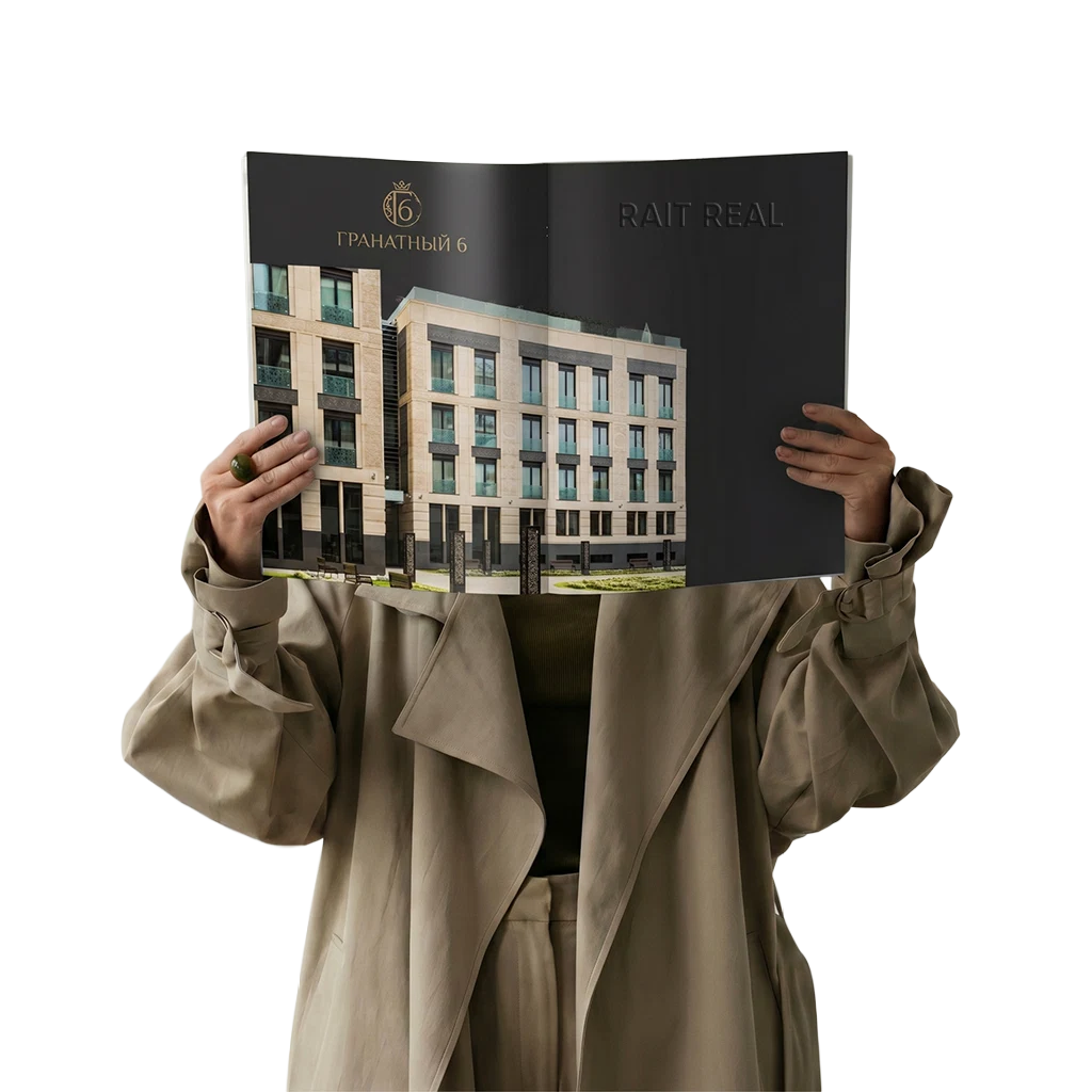 Интерьер Гранатный 6 / Прайм Парк