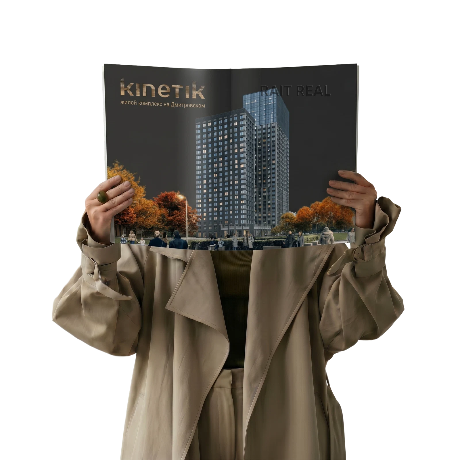 Интерьер Кинетик / Прайм Парк