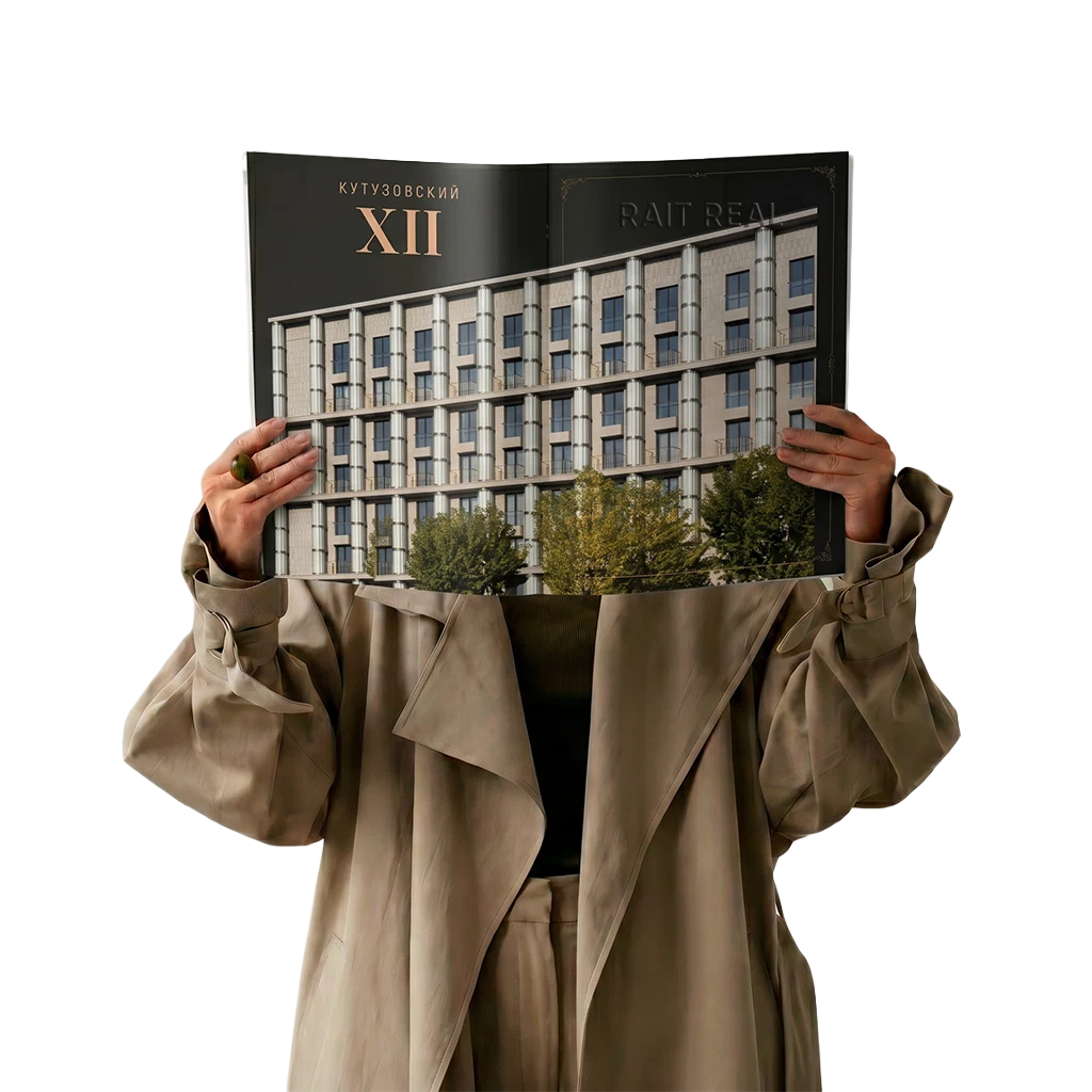 Интерьер Кутузовский, 12 / Прайм Парк