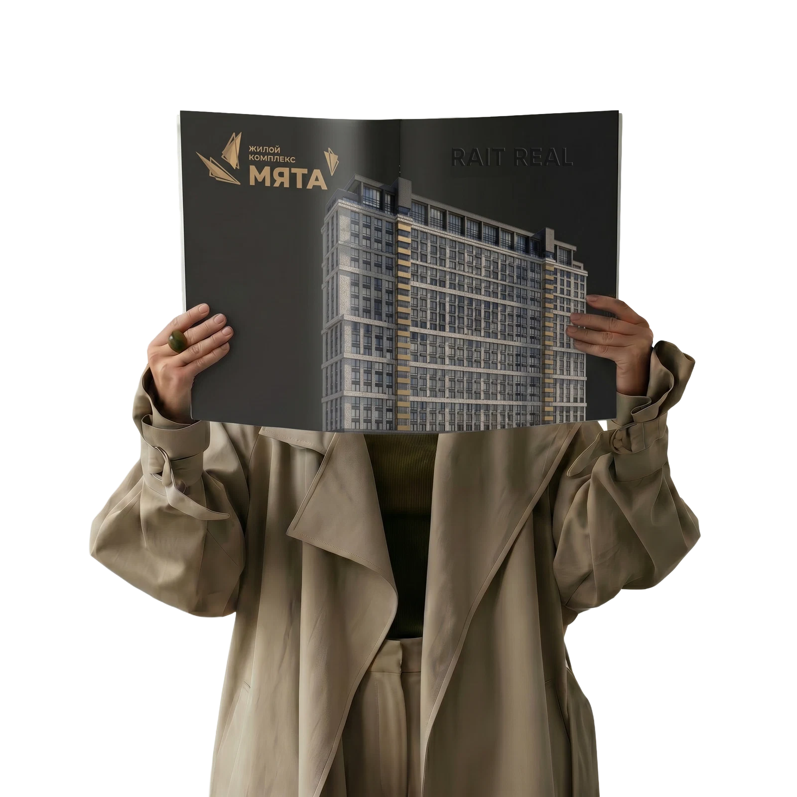 Интерьер Мята / Прайм Парк
