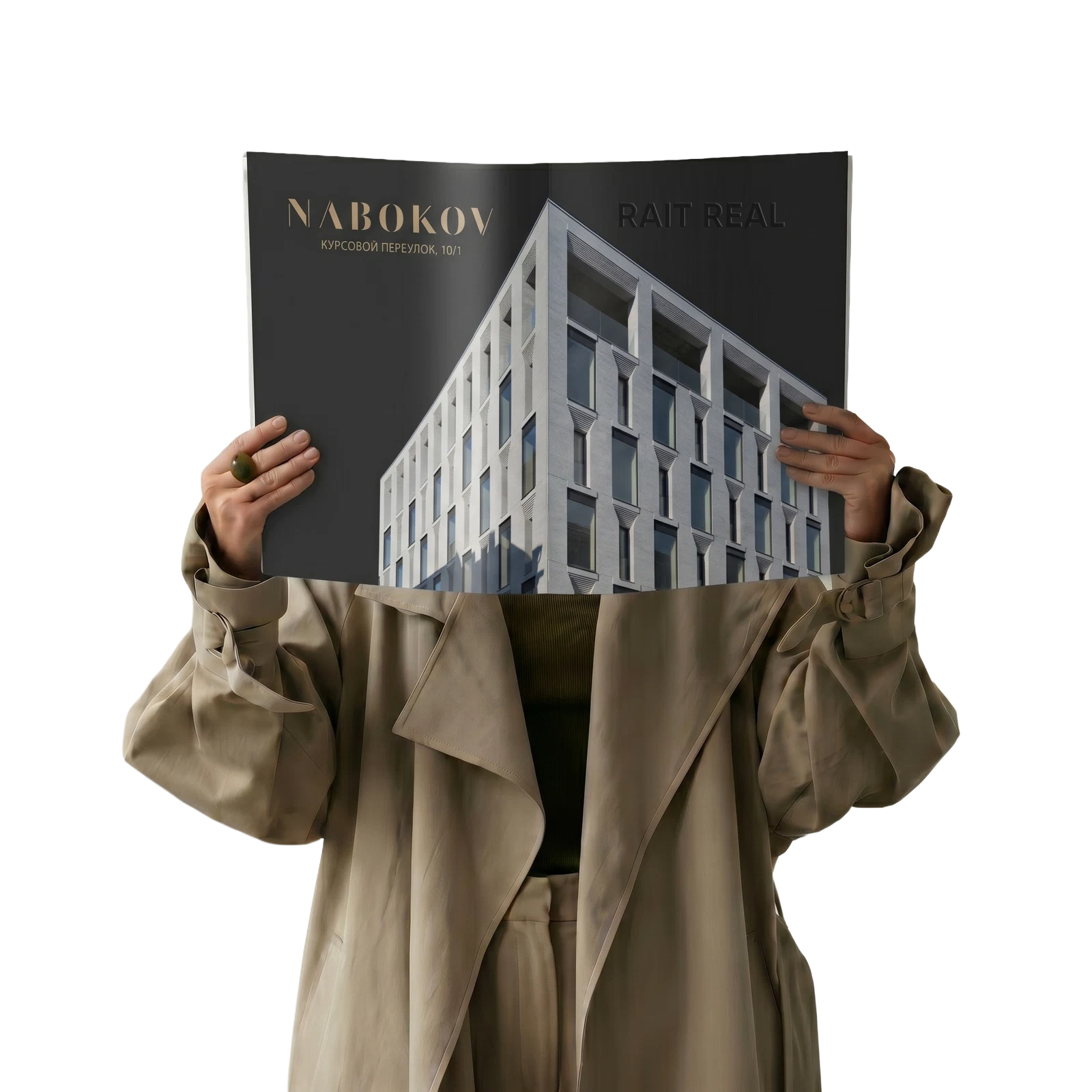 Интерьер Nabokov / Набоков
