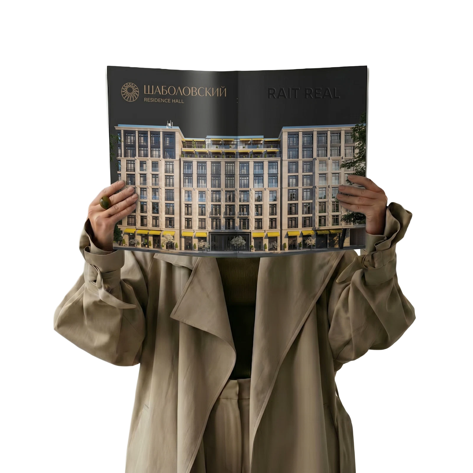 Интерьер Шаболовский / Прайм Парк