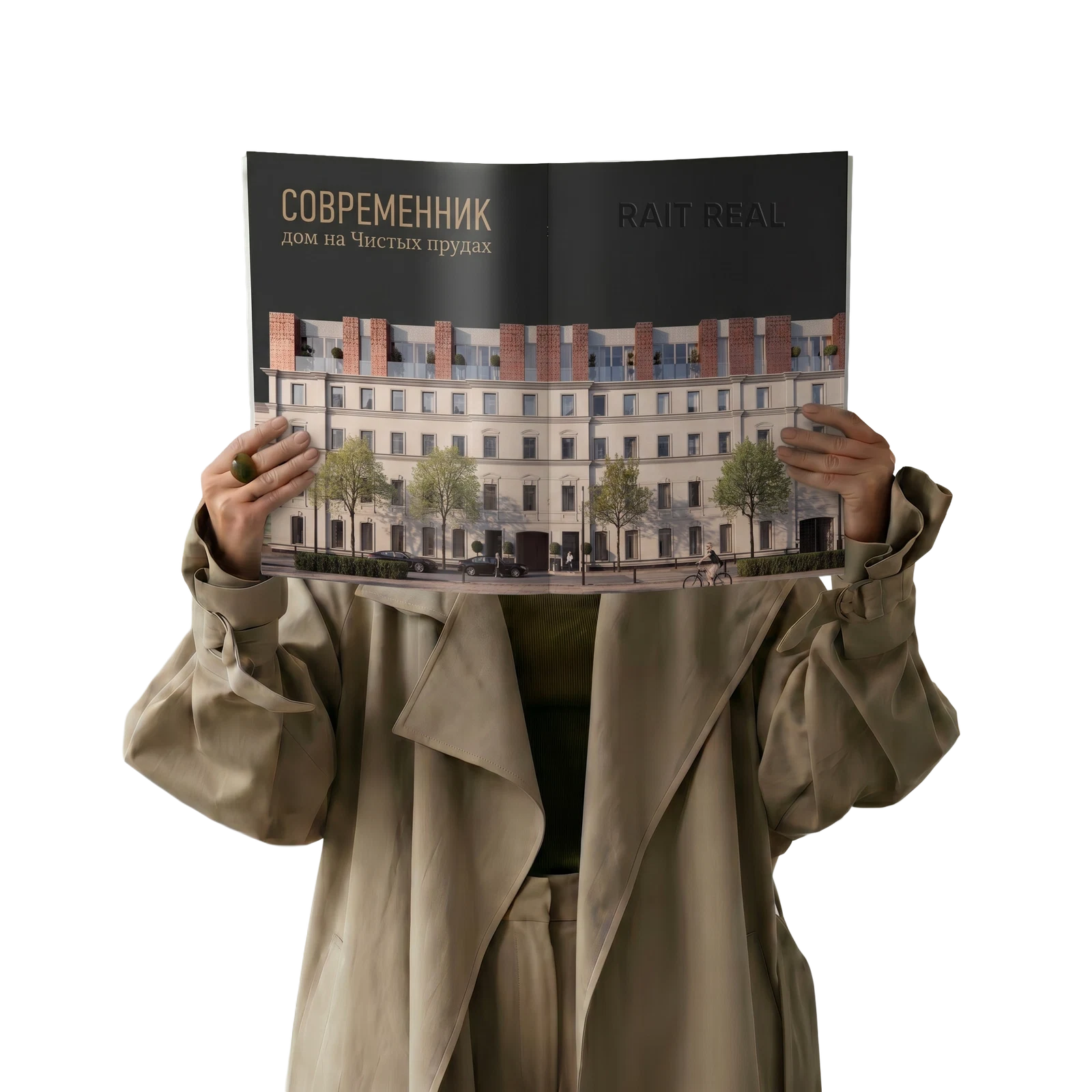 Интерьер Современник / Прайм Парк