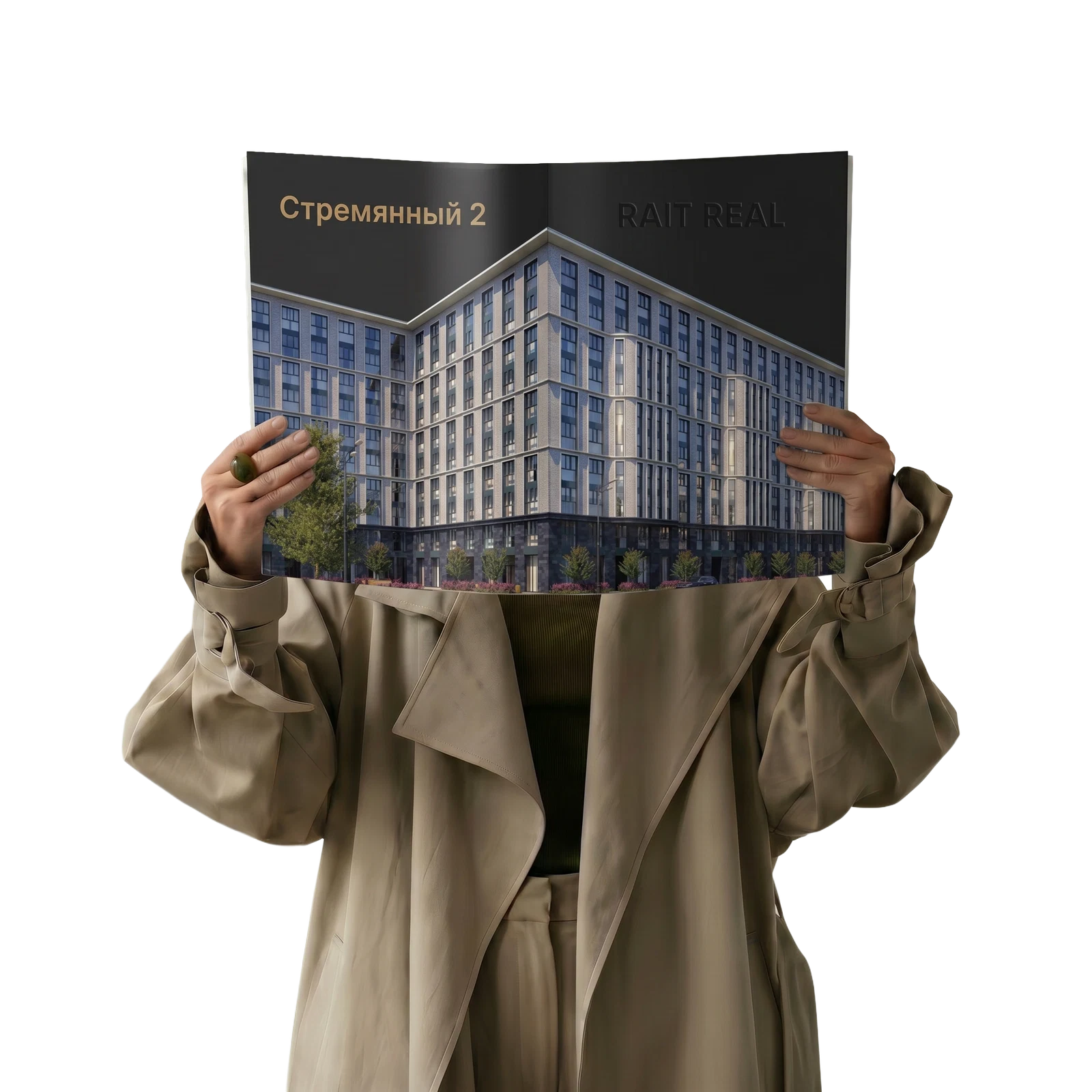 Интерьер Стремянный, 2 / Прайм Парк