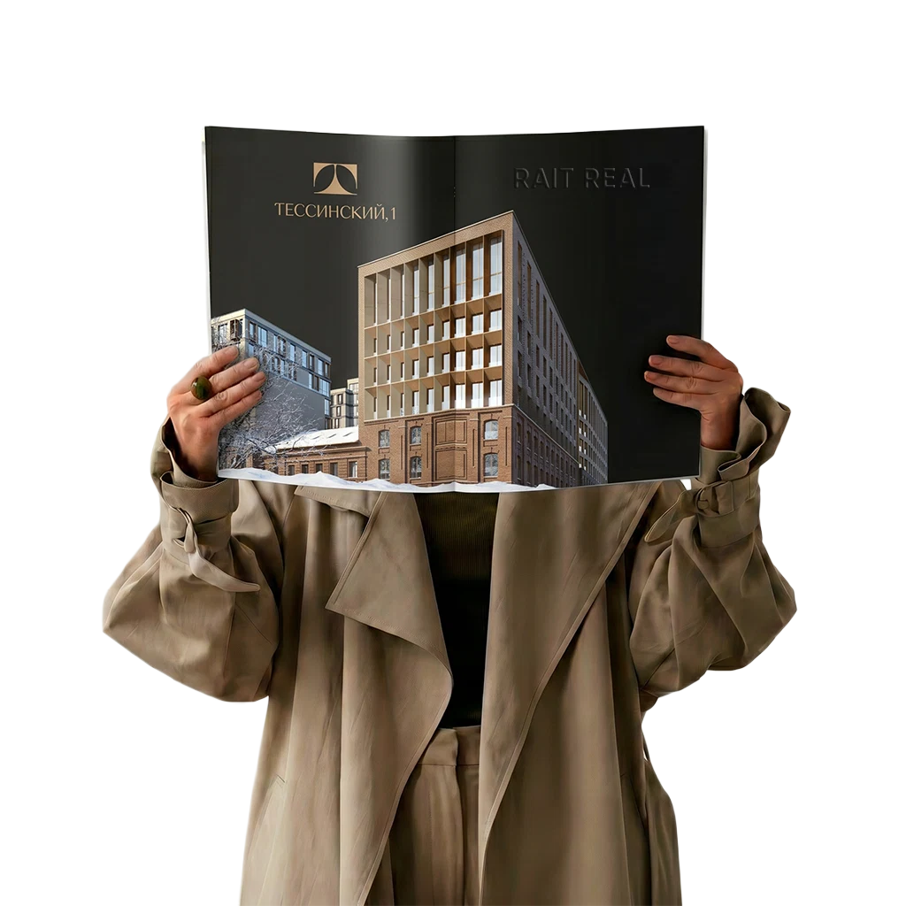 Интерьер Тессинский, 1 / Прайм Парк
