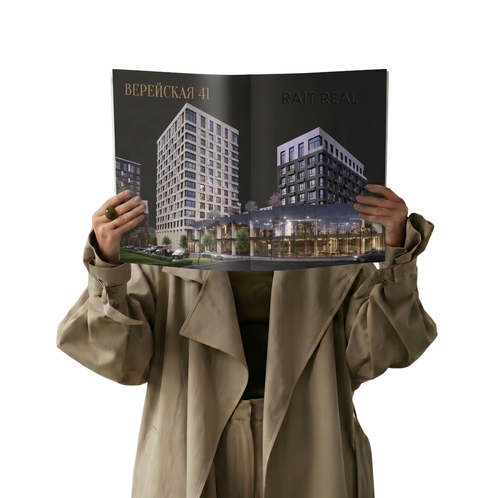 Интерьер Верейская, 41 / Прайм Парк