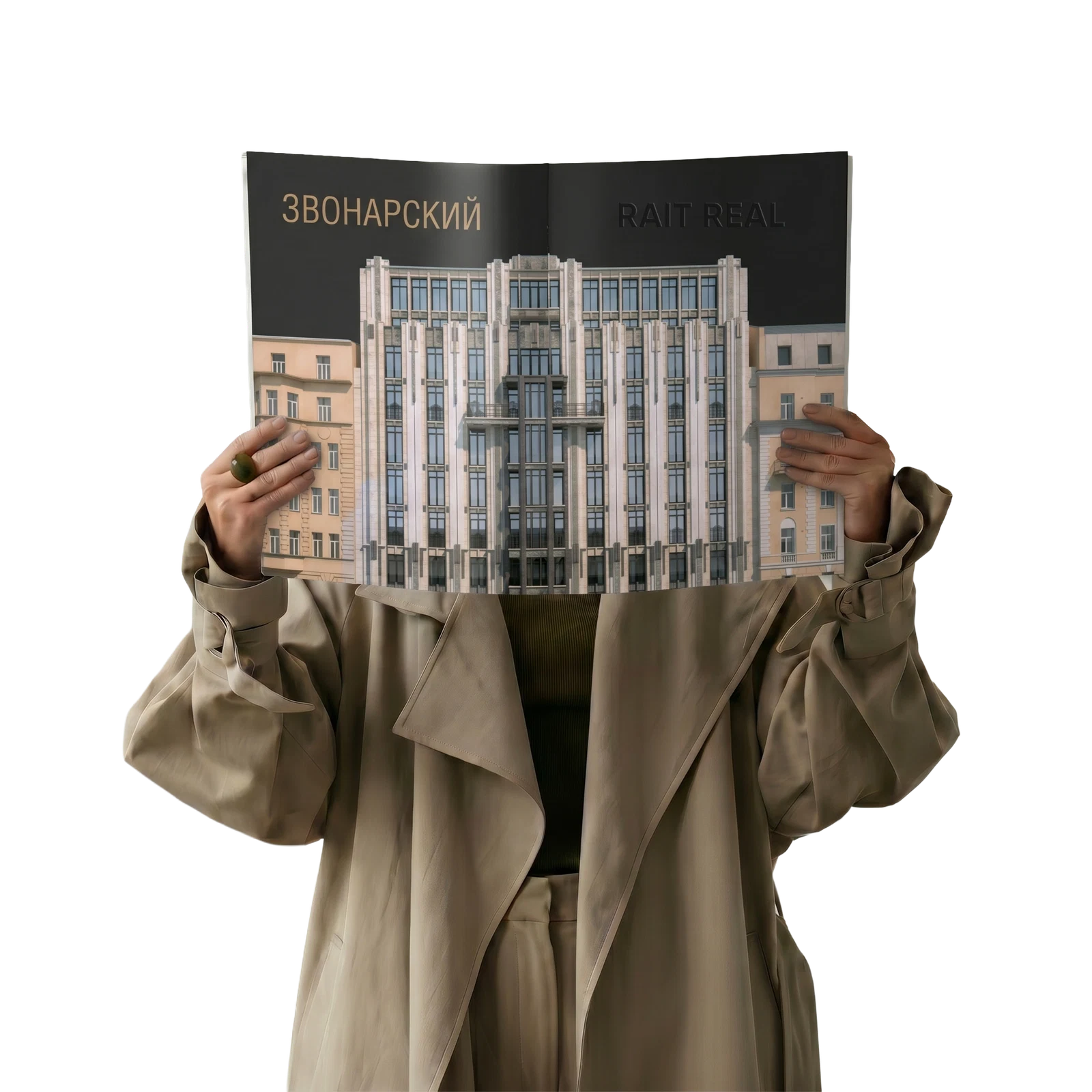Интерьер Звонарский / Прайм Парк