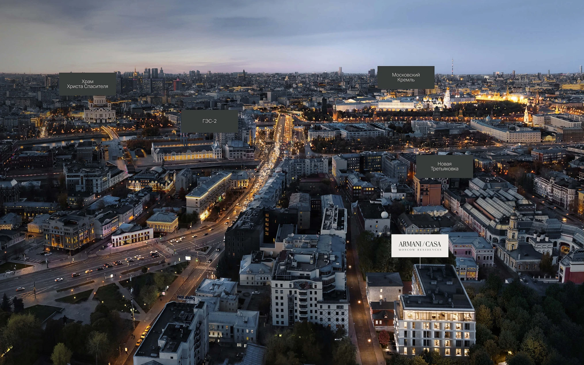 Генплан Armani/Casa Moscow Residences / Армани/Каса Москоу Резиденсес