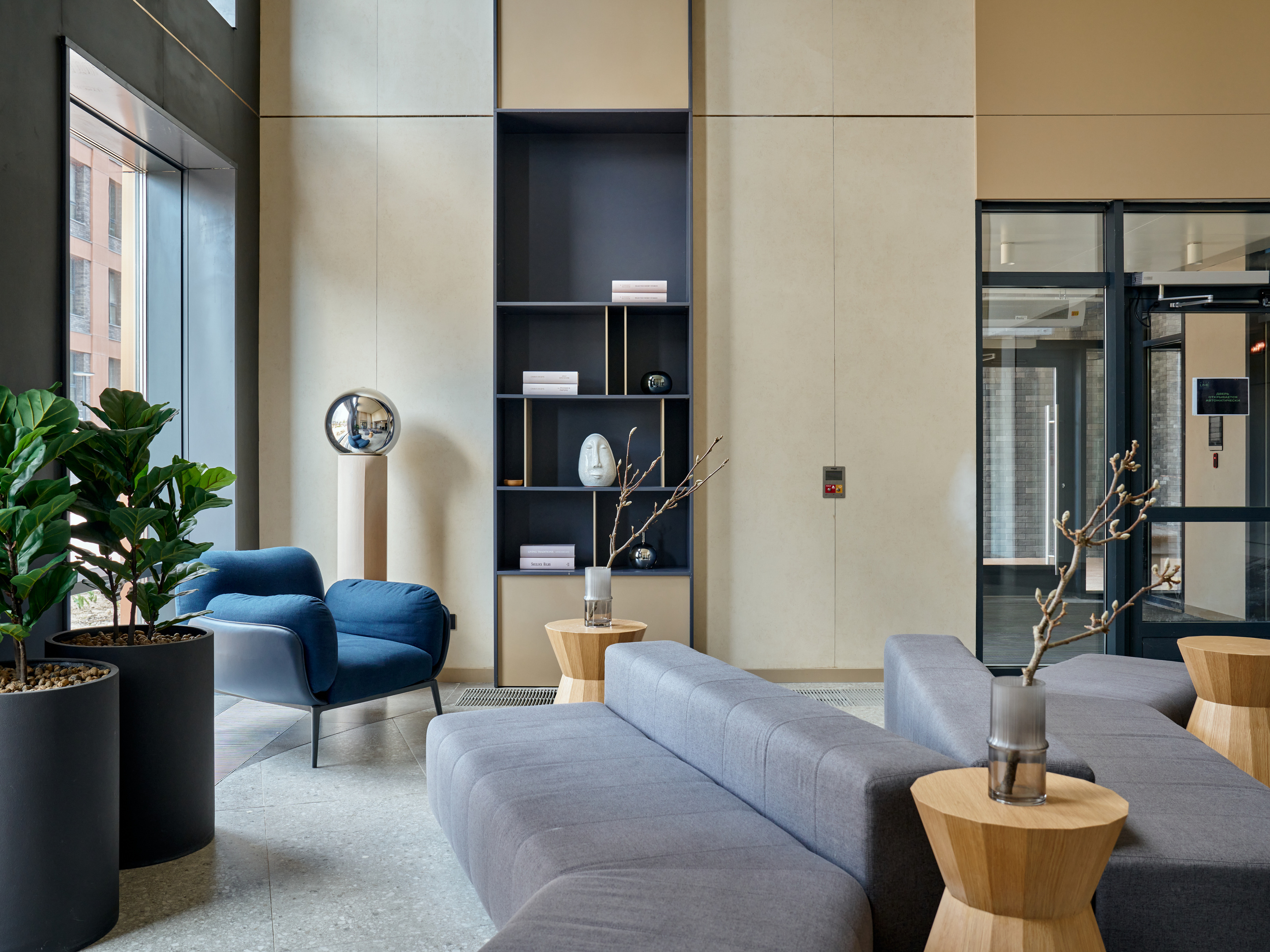 Интерьер Sydney City / Сидней Сити