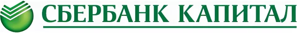 Сбербанк Капитал