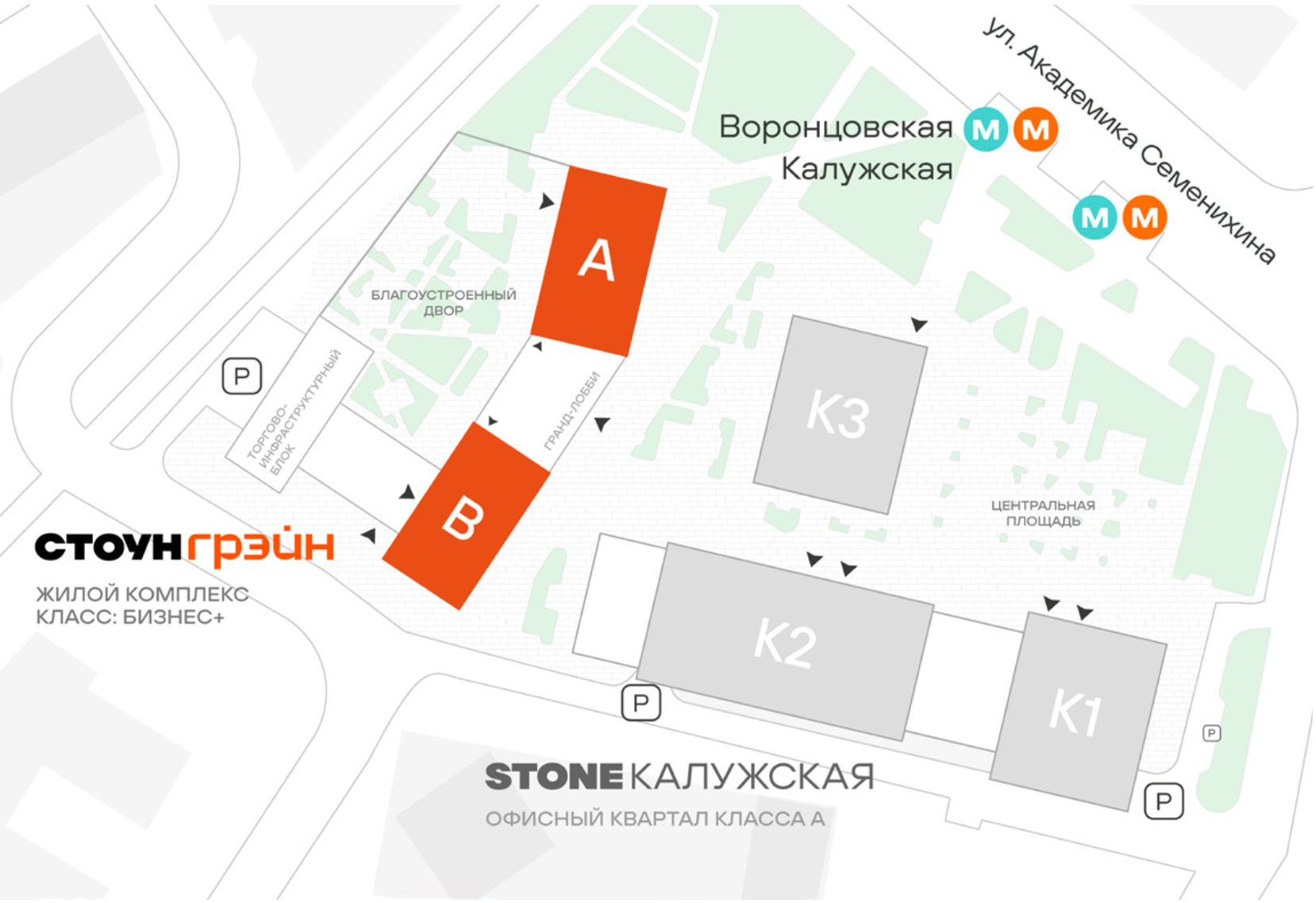 Генплан STONE Grain / СТОУН Грэйн